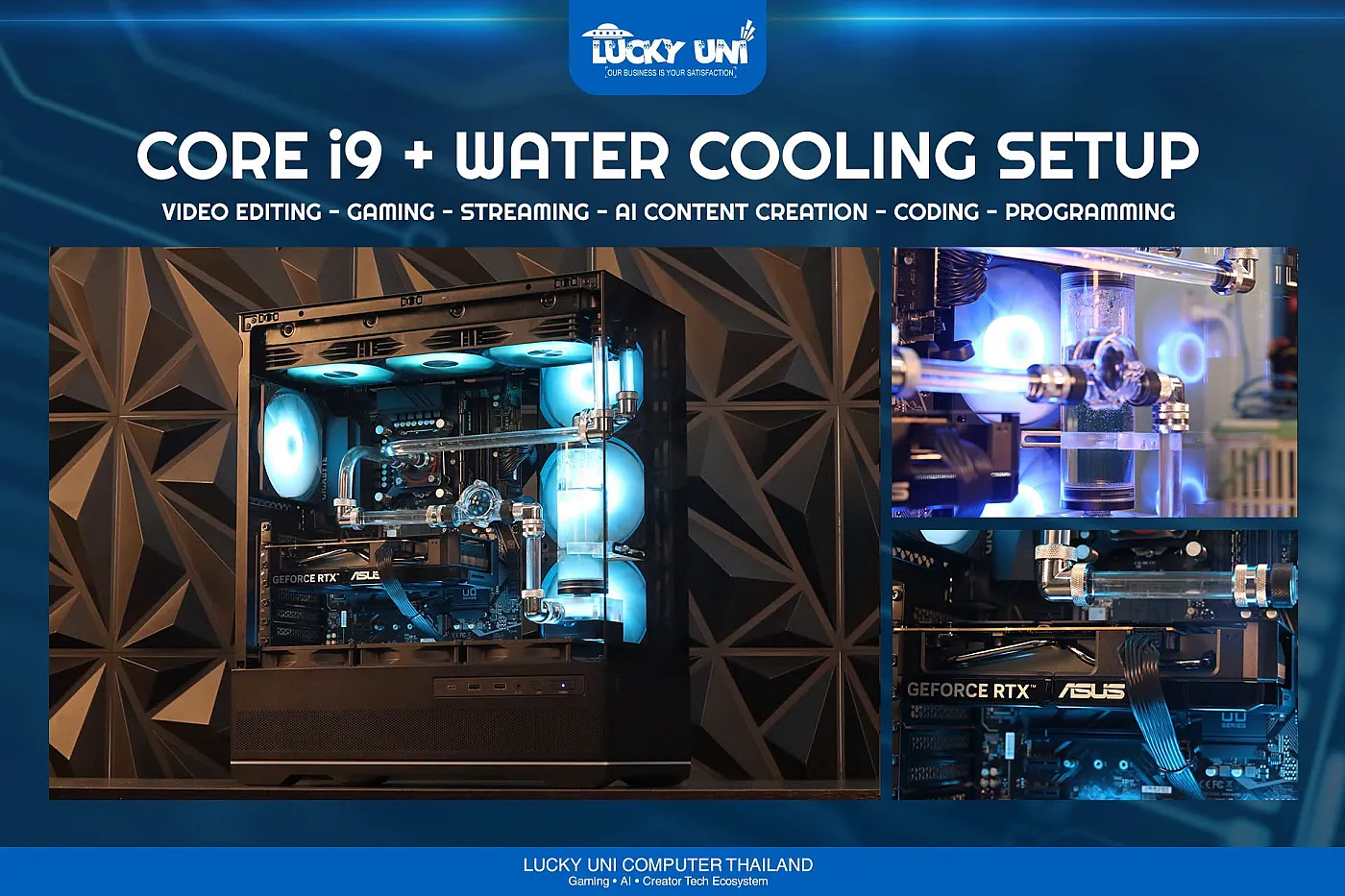 Water Cooling PC photo 2